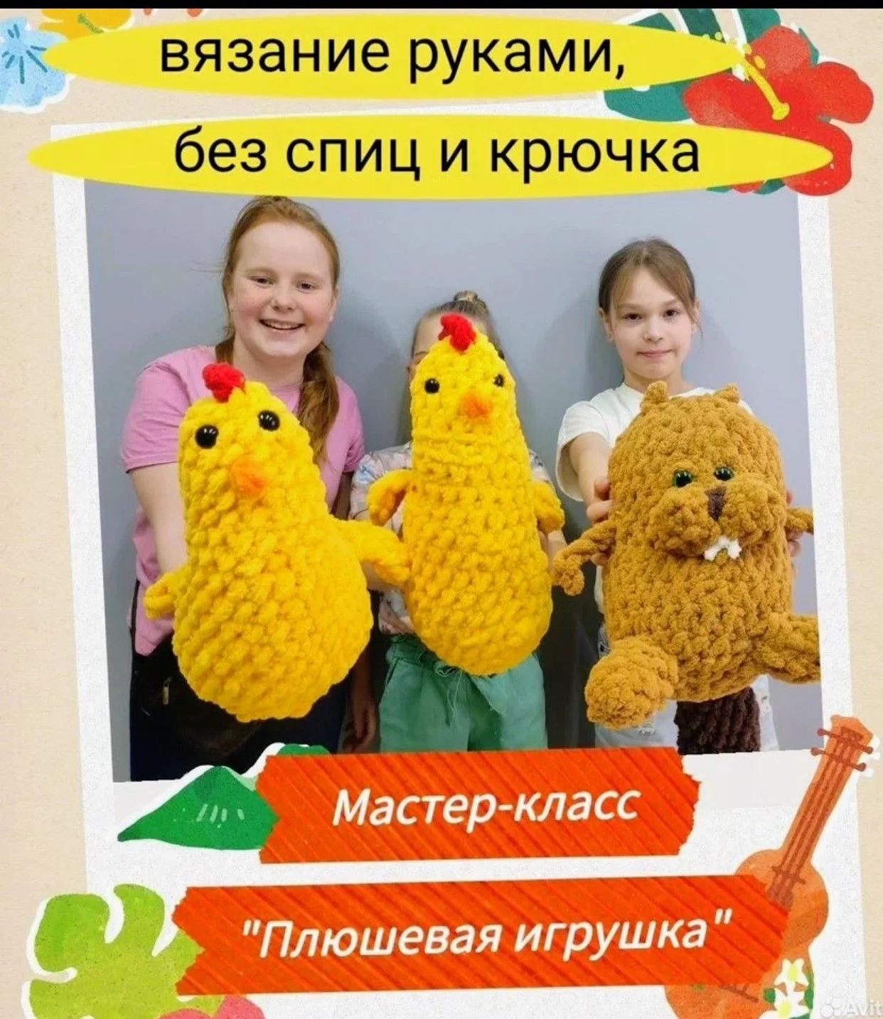 Мастер-класс по вязанию руками из Alize puffy