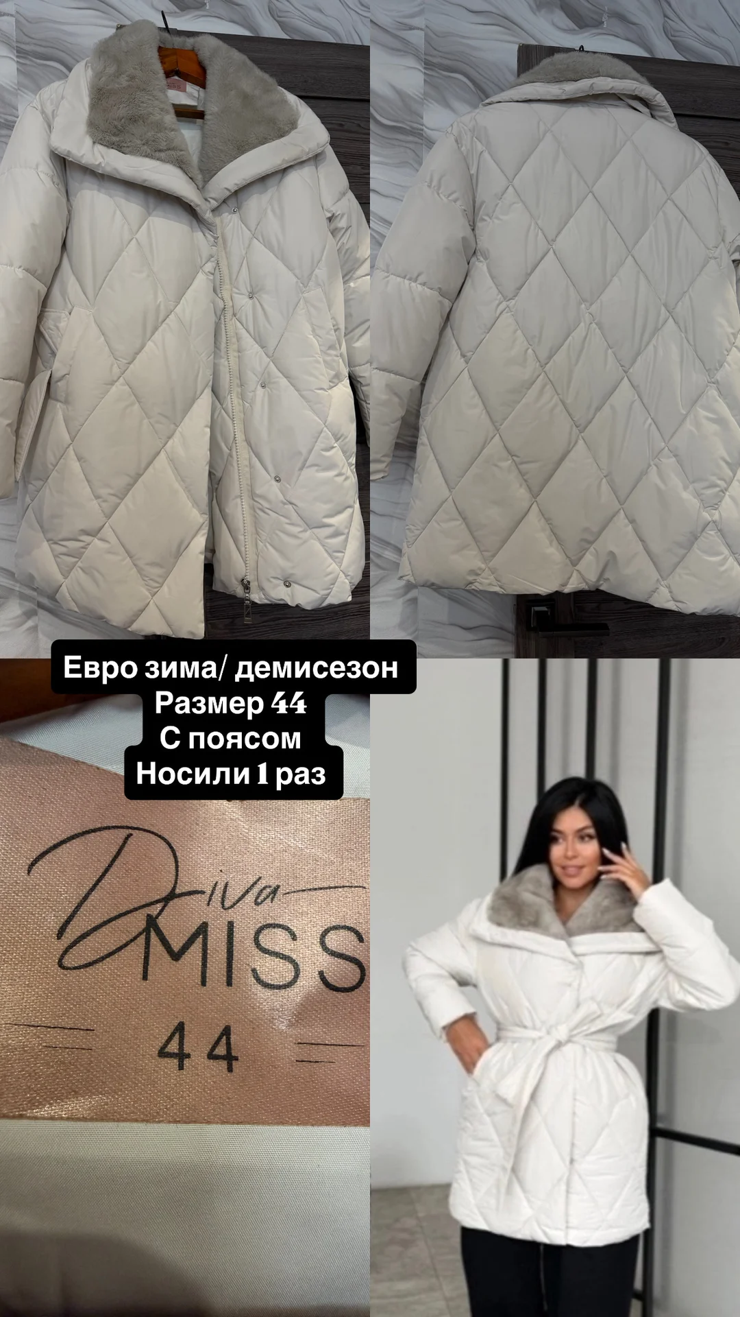 Куртки женские - миниатюра 2