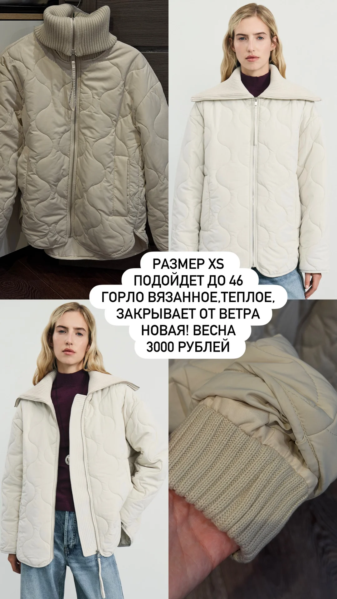 Куртки женские - миниатюра 3