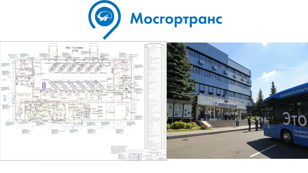 Проектирование электроснабжения - миниатюра 5