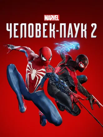 Аренда PS5 / Прокат PS5 - миниатюра 6