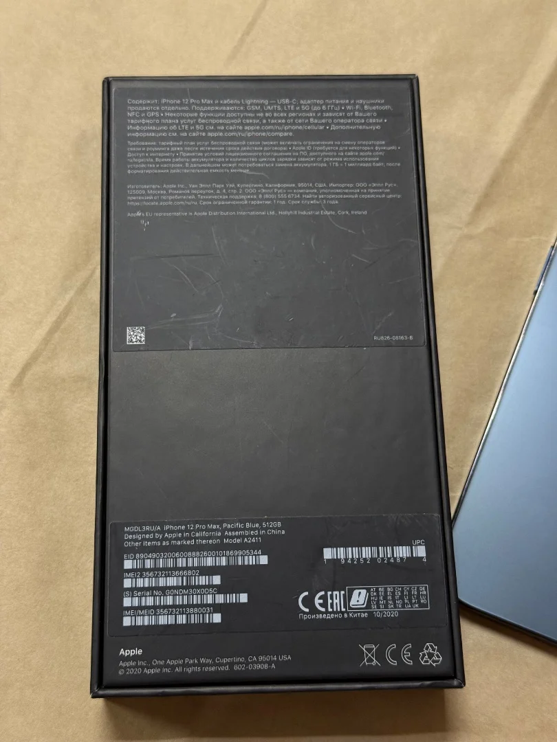iPhone 12 pro max 512 gb - миниатюра 6