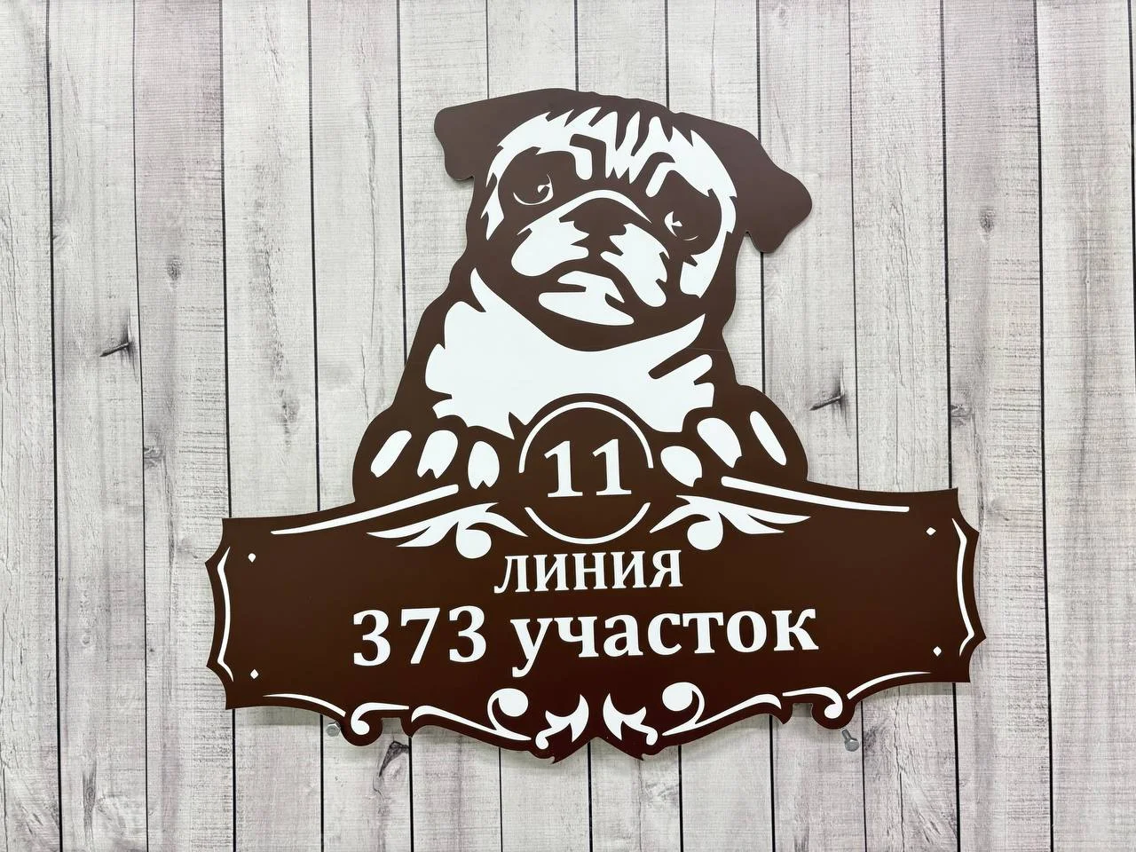 Адресные таблички для дома и дачи - миниатюра 8