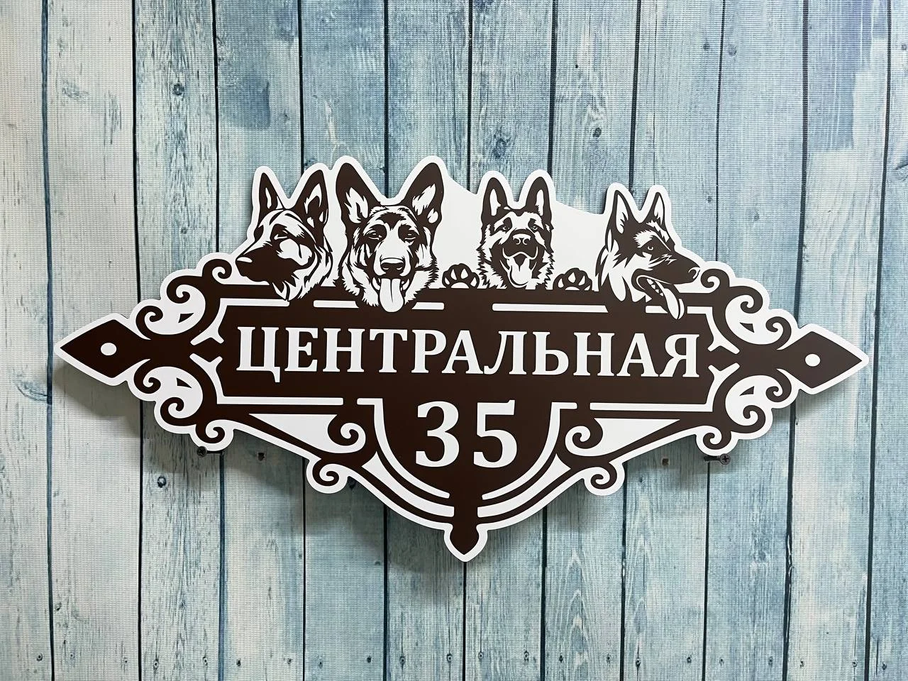 Адресные таблички для дома и дачи - миниатюра 11