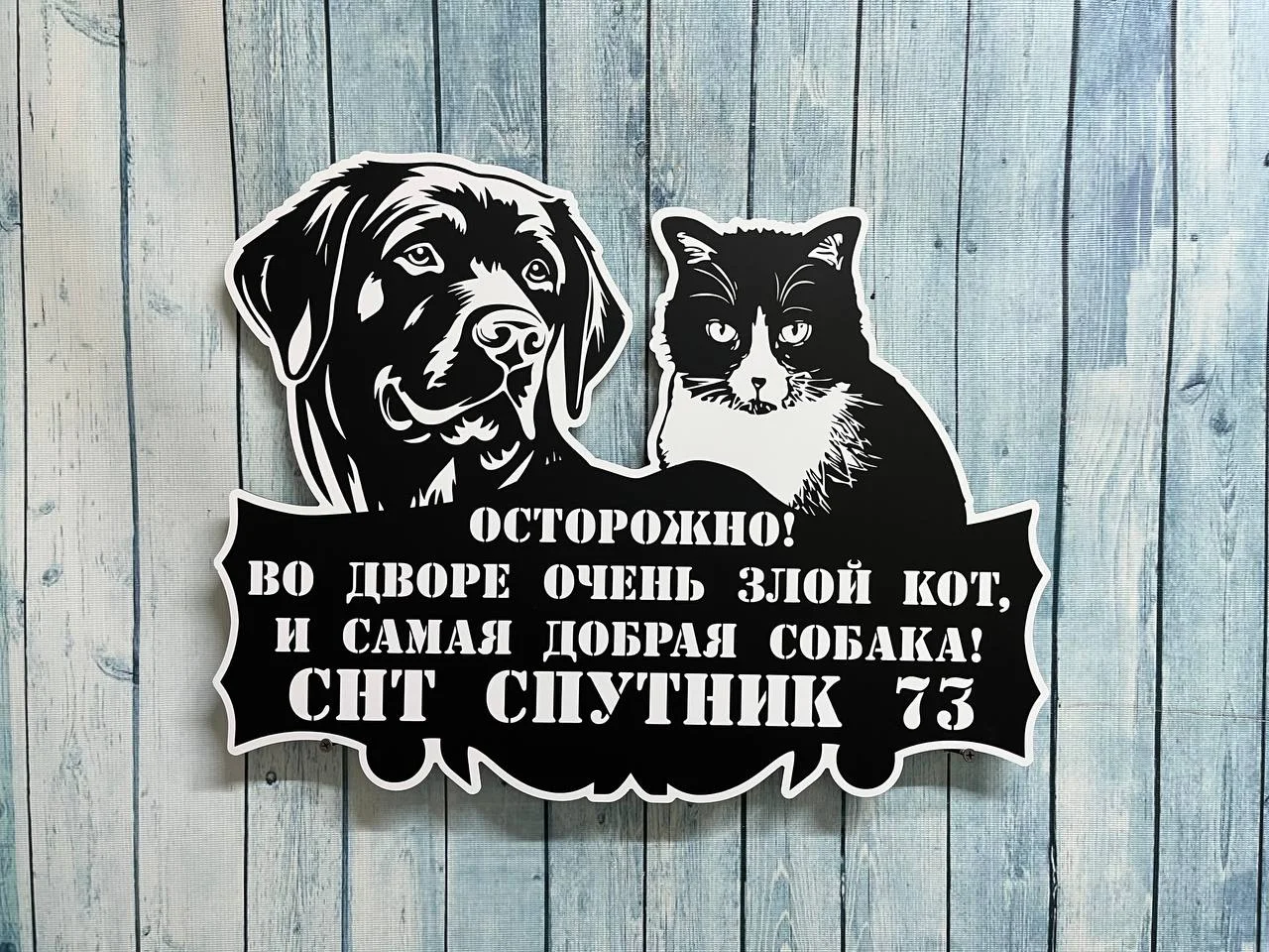 Адресные таблички для дома и дачи - миниатюра 13