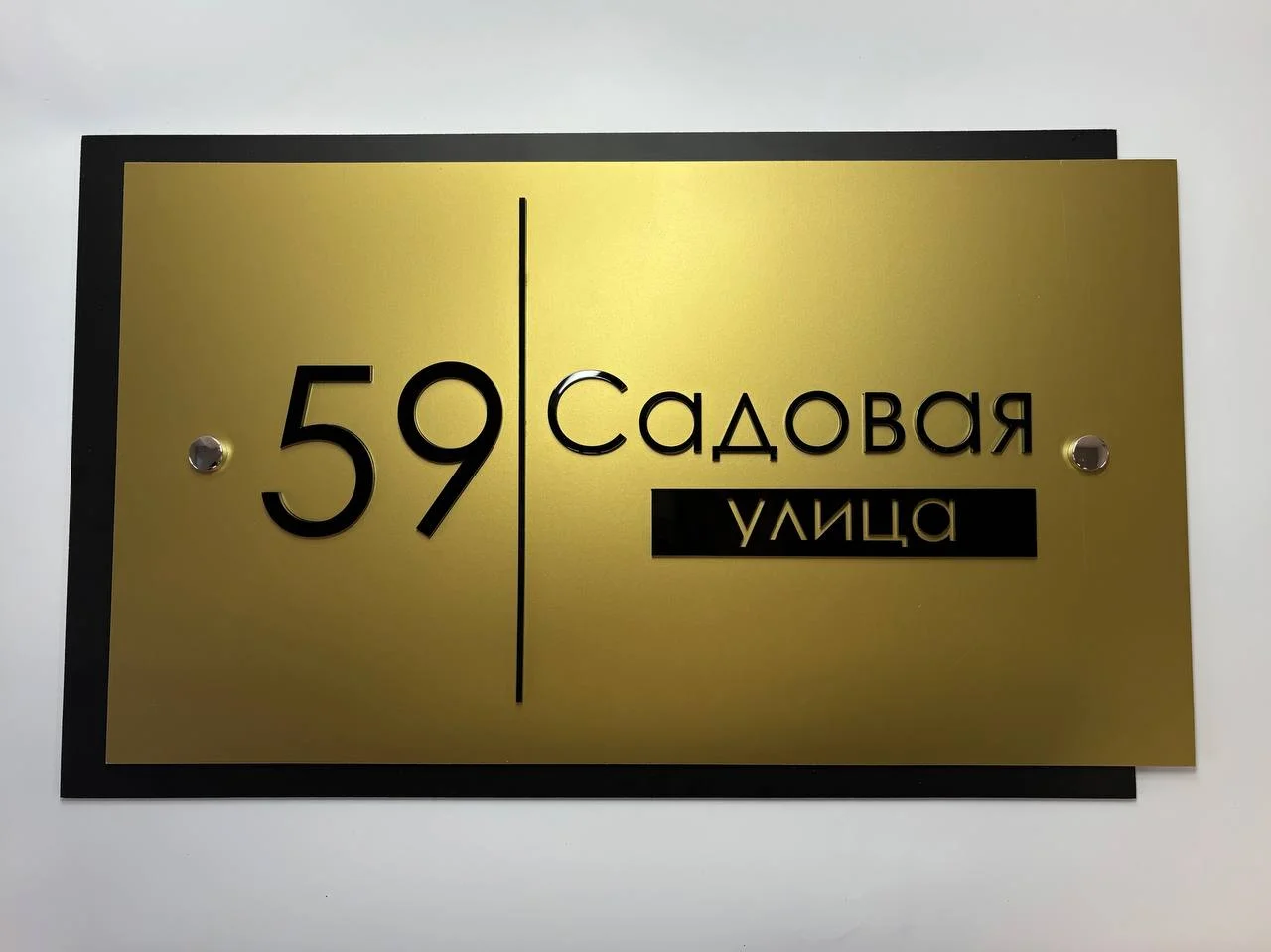 Адресные таблички для дома и дачи - миниатюра 17