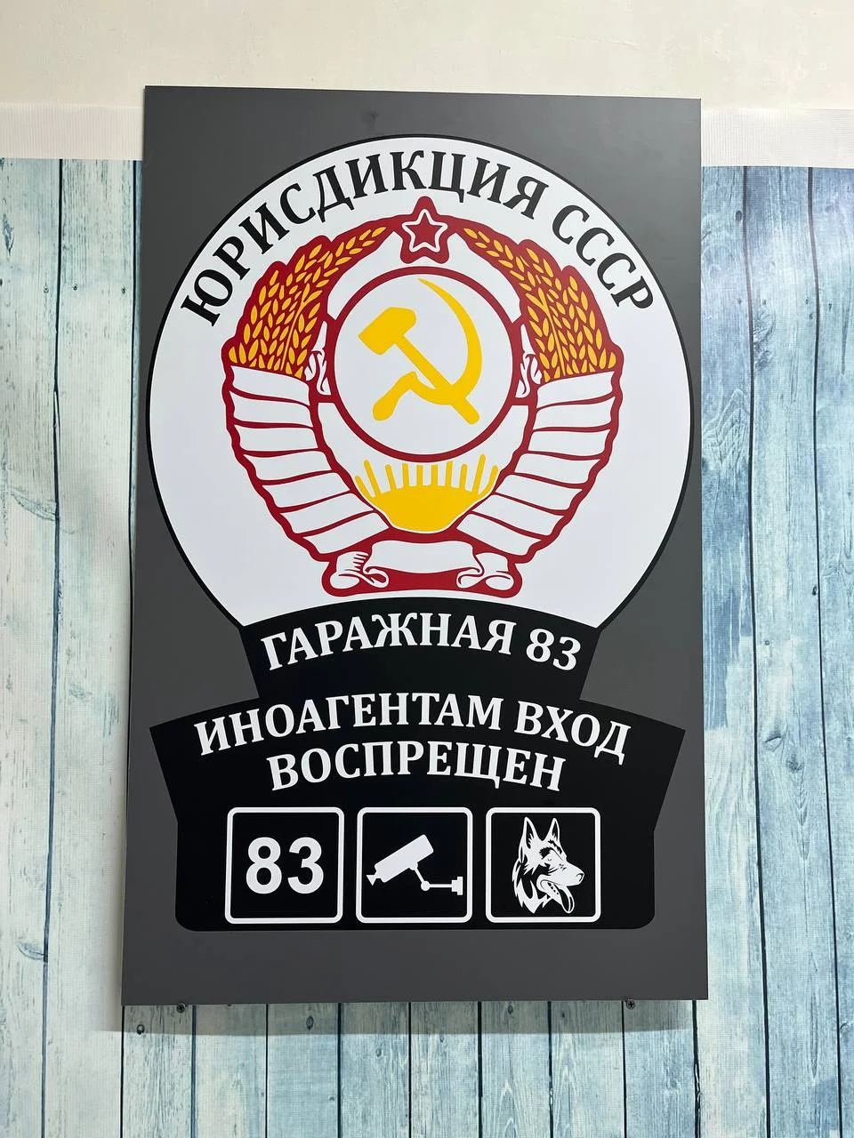 Адресные таблички для дома и дачи - миниатюра 18