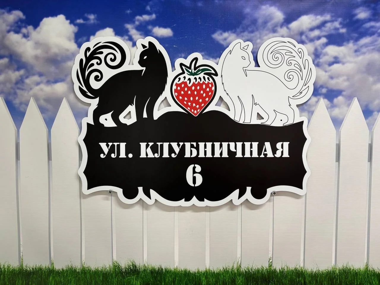 Адресные таблички для дома и дачи - миниатюра 24