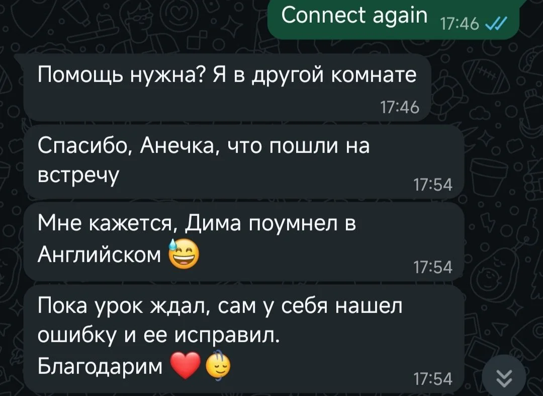 Английский язык для детей и взрослых - миниатюра 5