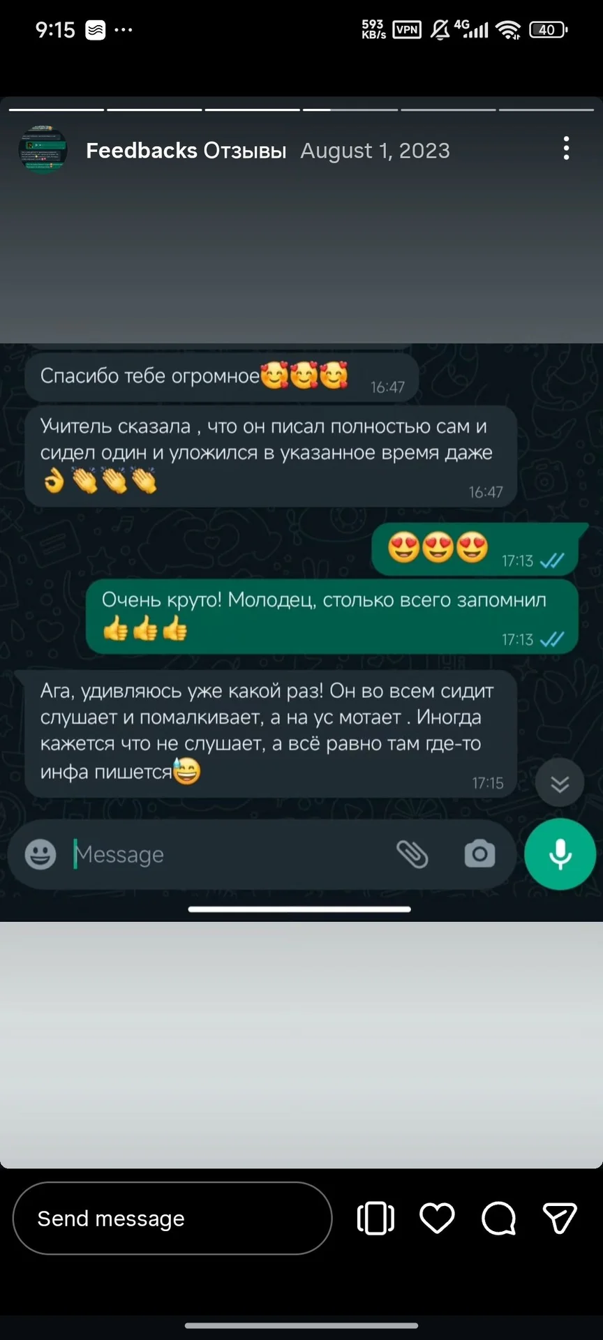 Английский язык для детей и взрослых - миниатюра 6