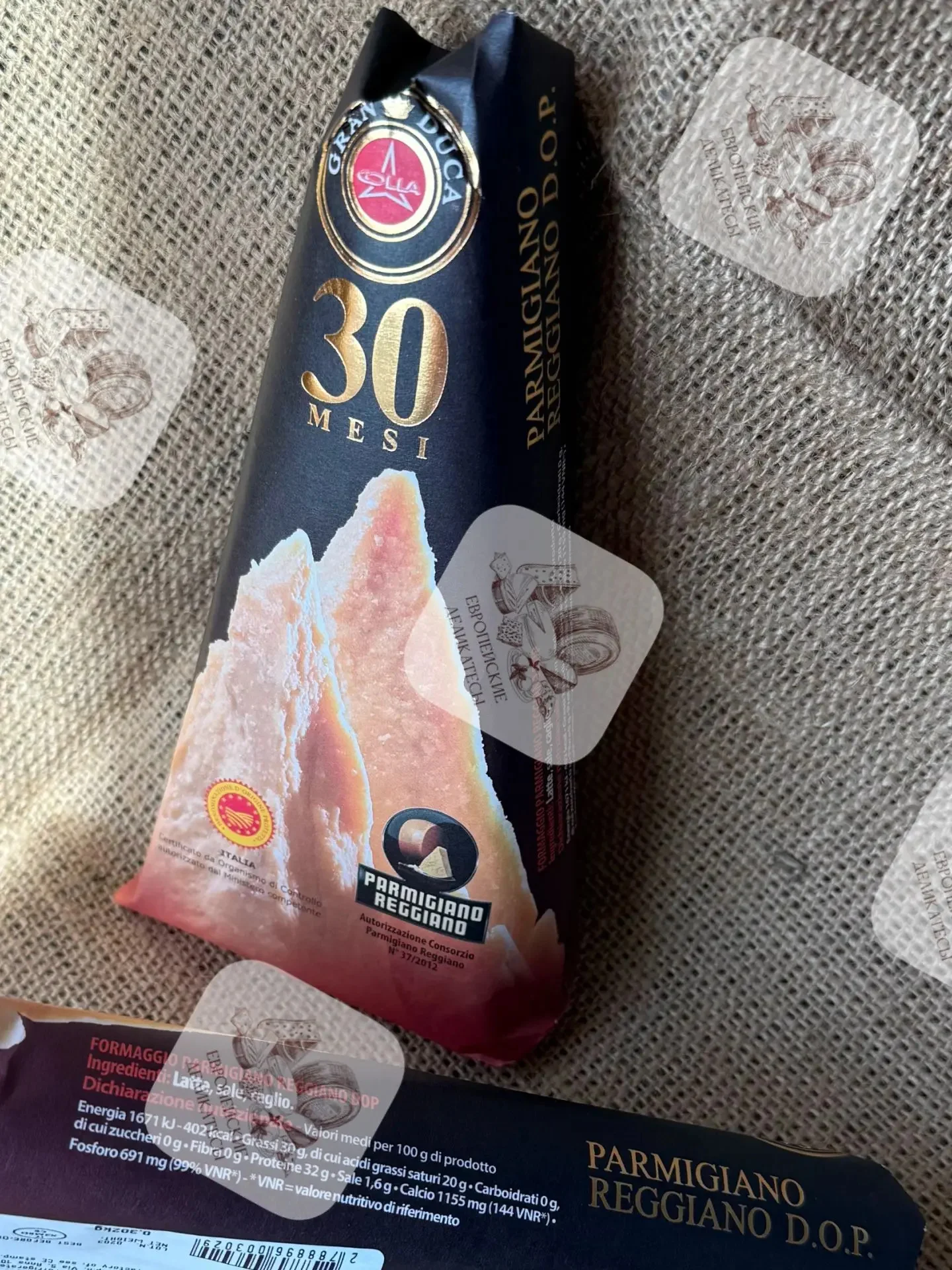 Пармезан Гран Дука Parmigiano Reggiano «Gran Duca» 30 мес  Италия