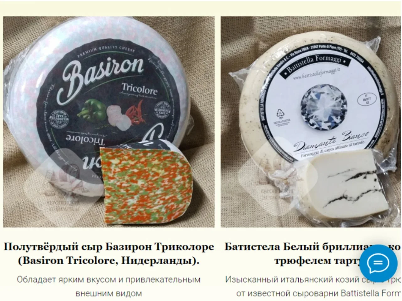 Овечий сыр Манчего в ассортименте Испания - миниатюра 9
