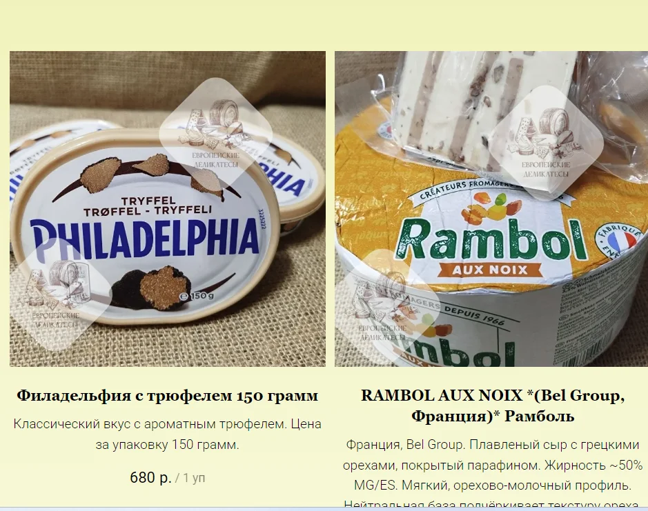 Подарочный набор пармезана Parmigiano Reggiano Cantarelli 3шт в наборе 750 грамм - миниатюра 6