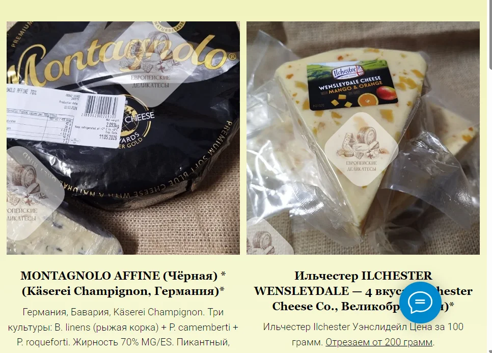 Подарочный набор пармезана Parmigiano Reggiano Cantarelli 3шт в наборе 750 грамм - миниатюра 7