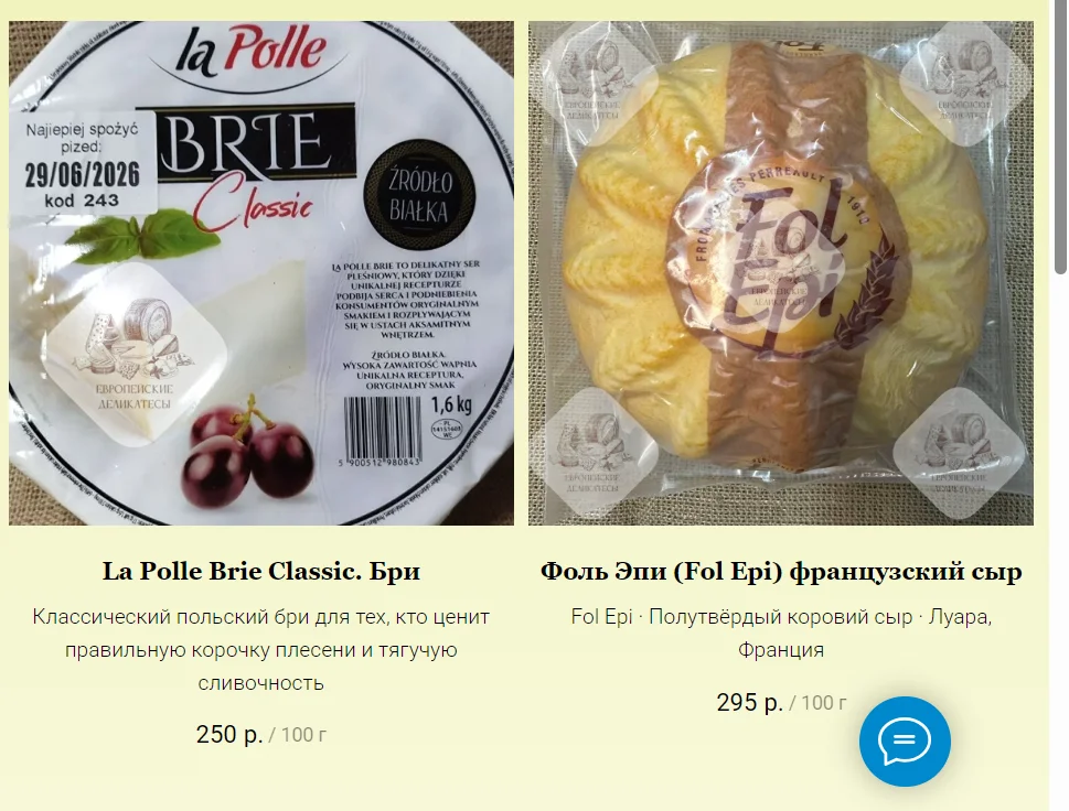 Подарочный набор пармезана Parmigiano Reggiano Cantarelli 3шт в наборе 750 грамм - миниатюра 14