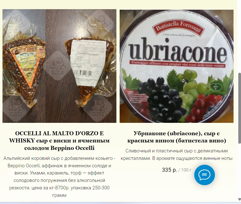 Подарочный набор пармезана Parmigiano Reggiano Cantarelli 3шт в наборе 750 грамм - миниатюра 16