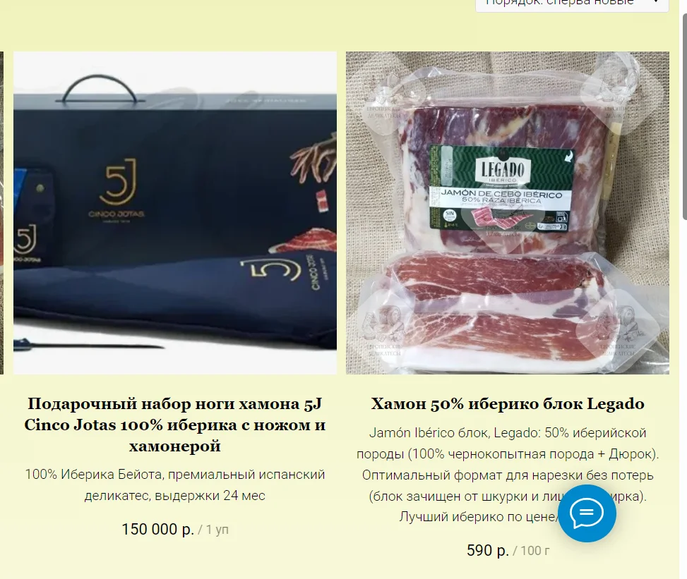 Брезаола (вяленая говядина) - миниатюра 8