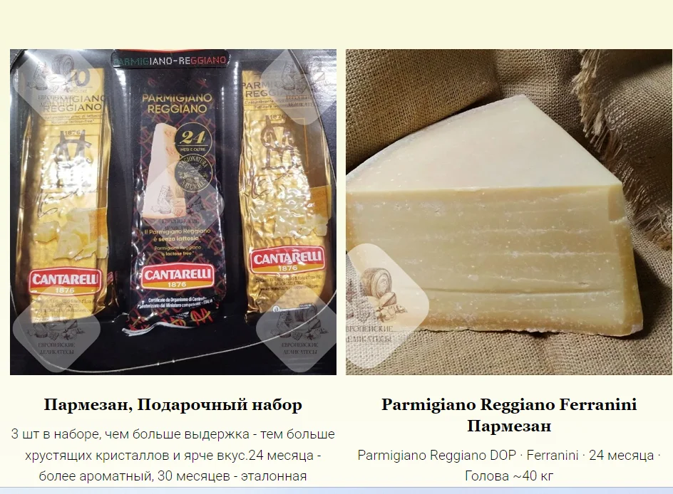 Брезаола (вяленая говядина) - миниатюра 25