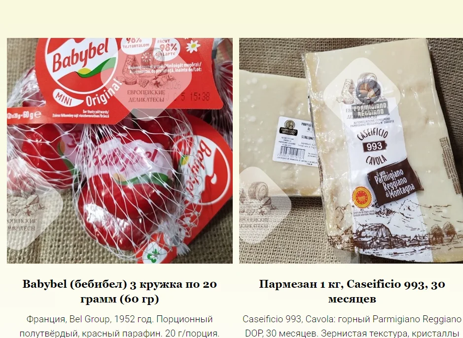 Салями с трюфелем Италия - миниатюра 28