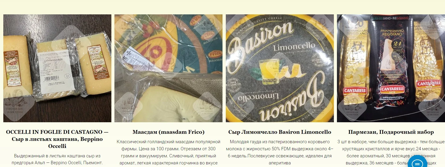 Салями с трюфелем Италия - миниатюра 43