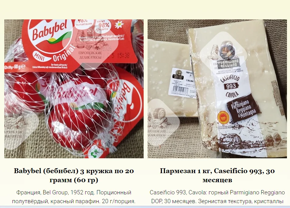 Салями с трюфелем Италия - миниатюра 54