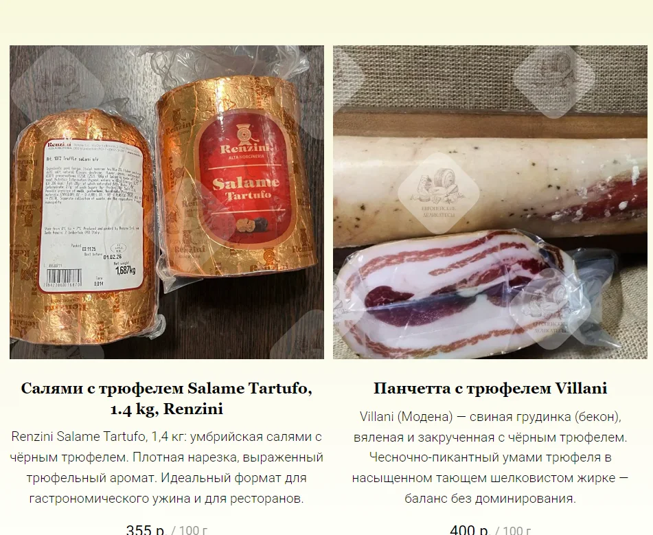 Филе анчоусов в оливковом масле Filetti di Acciughe, банка 1,5 кг - миниатюра 7