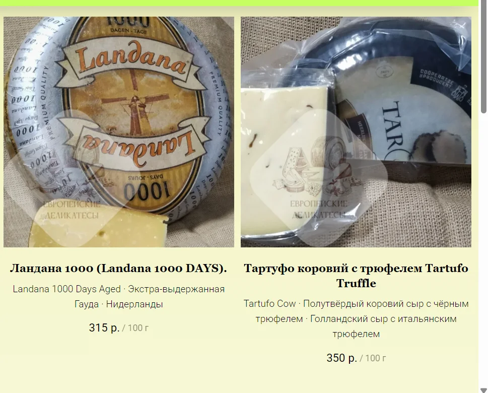 Филе анчоусов в оливковом масле Filetti di Acciughe, банка 1,5 кг - миниатюра 15