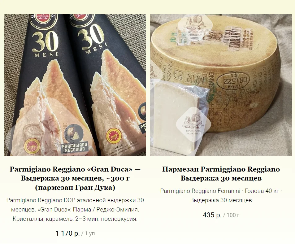 Филе анчоусов в оливковом масле Filetti di Acciughe, банка 1,5 кг - миниатюра 20