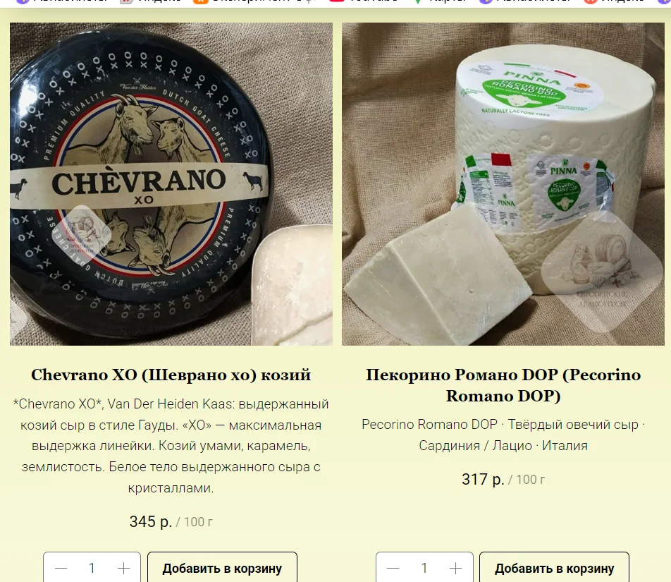 Филе анчоусов в оливковом масле Filetti di Acciughe, банка 1,5 кг - миниатюра 22