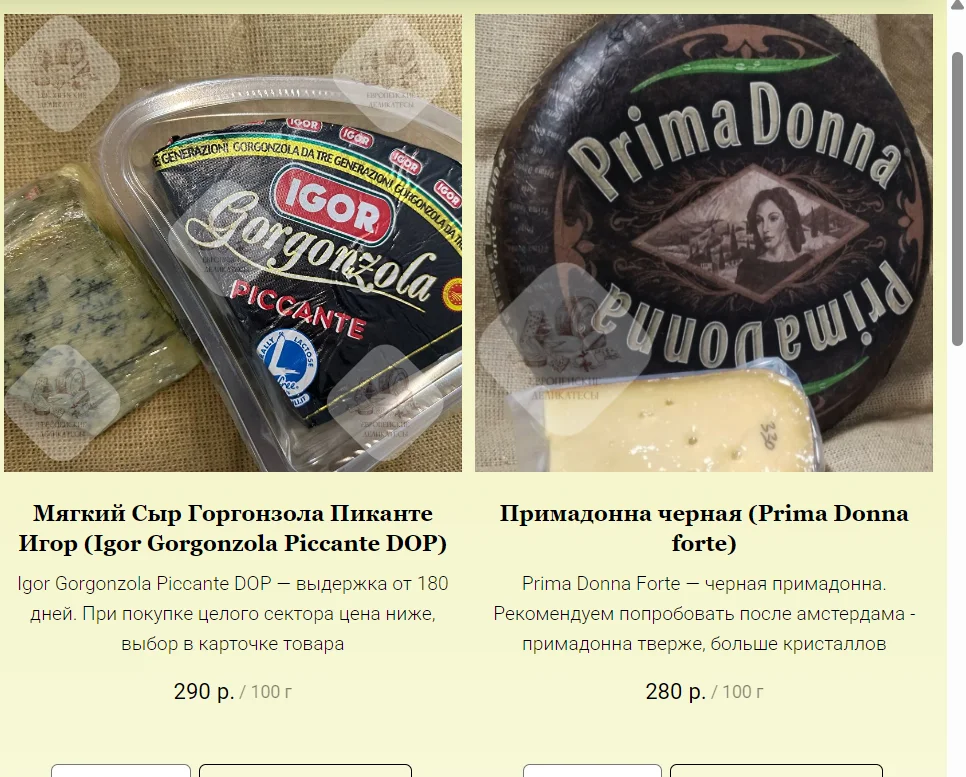 Филе анчоусов в оливковом масле Filetti di Acciughe, банка 1,5 кг - миниатюра 23