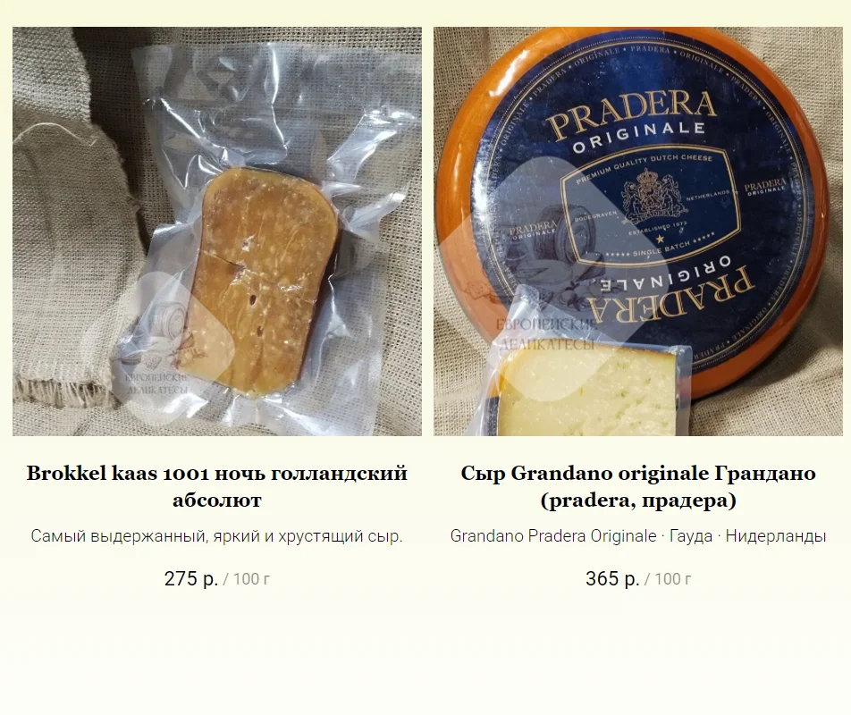 Филе анчоусов в оливковом масле Filetti di Acciughe, банка 1,5 кг - миниатюра 24