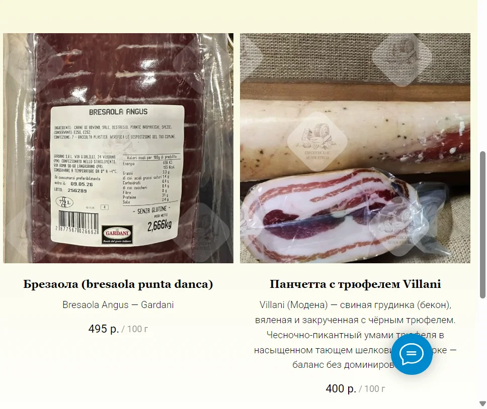 🥩 Коппа CAPOCOLLO RENZINI - миниатюра 2