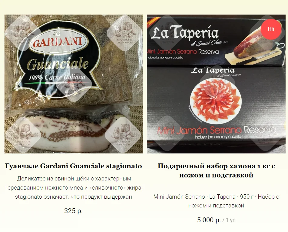 🥩 Коппа CAPOCOLLO RENZINI - миниатюра 3