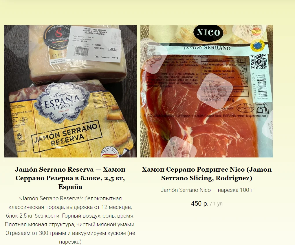 🥩 Коппа CAPOCOLLO RENZINI - миниатюра 4