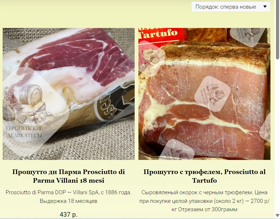 🥩 Коппа CAPOCOLLO RENZINI - миниатюра 5