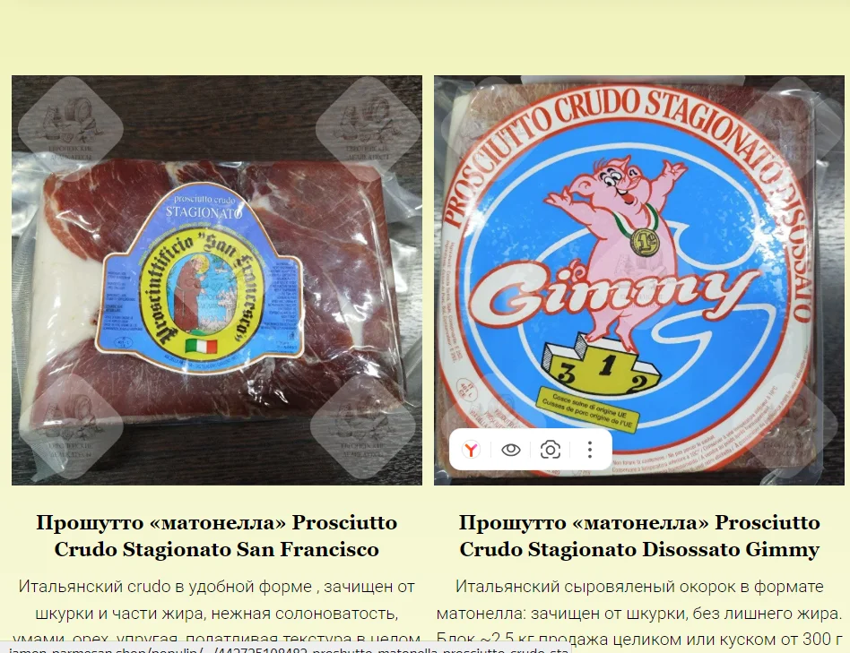 🥩 Коппа CAPOCOLLO RENZINI - миниатюра 6