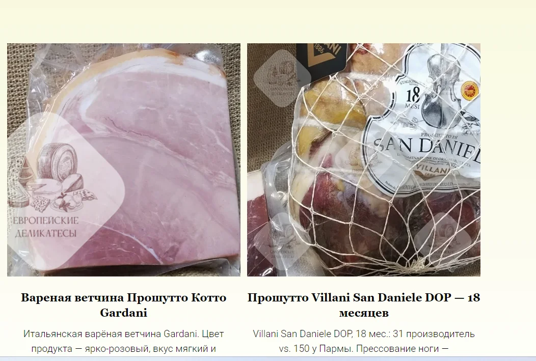 🥩 Коппа CAPOCOLLO RENZINI - миниатюра 7