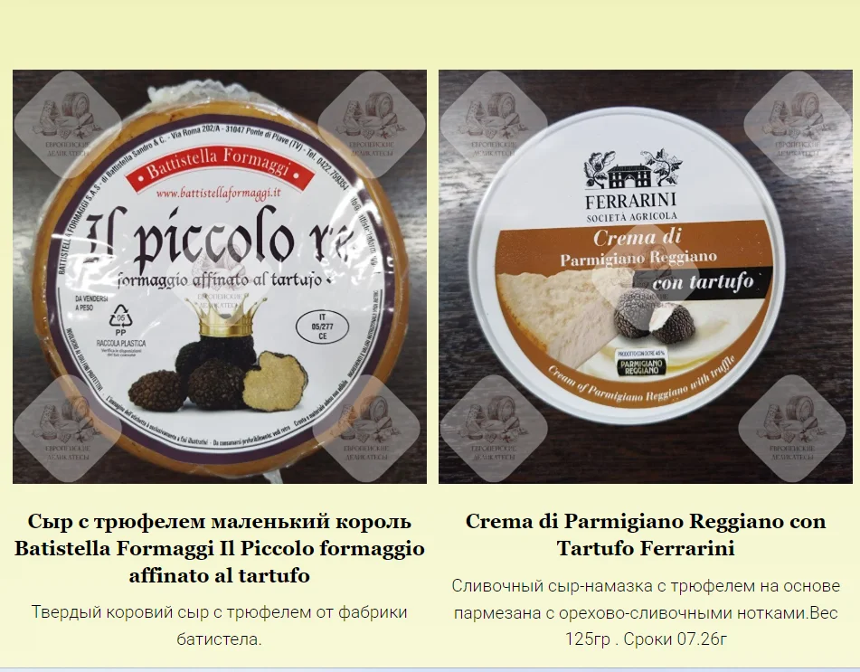 🥩 Коппа CAPOCOLLO RENZINI - миниатюра 8
