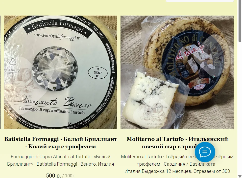 🥩 Коппа CAPOCOLLO RENZINI - миниатюра 9