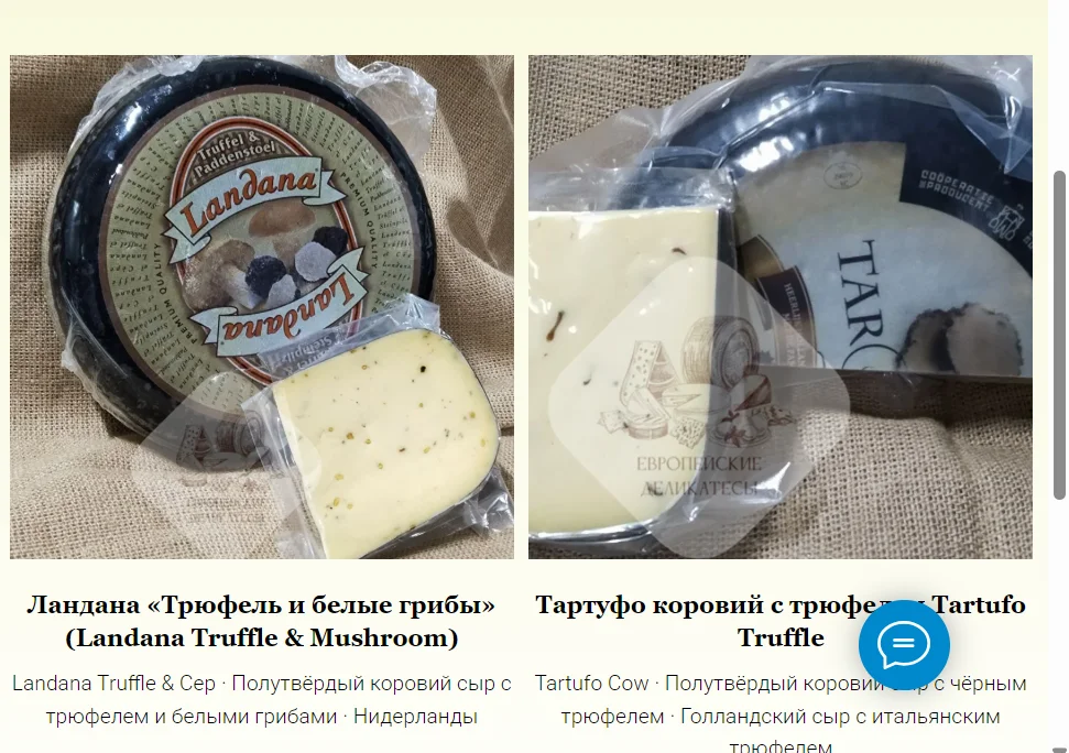 🥩 Коппа CAPOCOLLO RENZINI - миниатюра 11