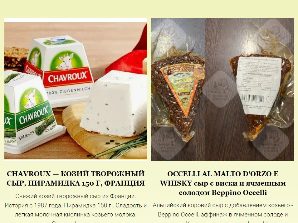 🥩 Коппа CAPOCOLLO RENZINI - миниатюра 12