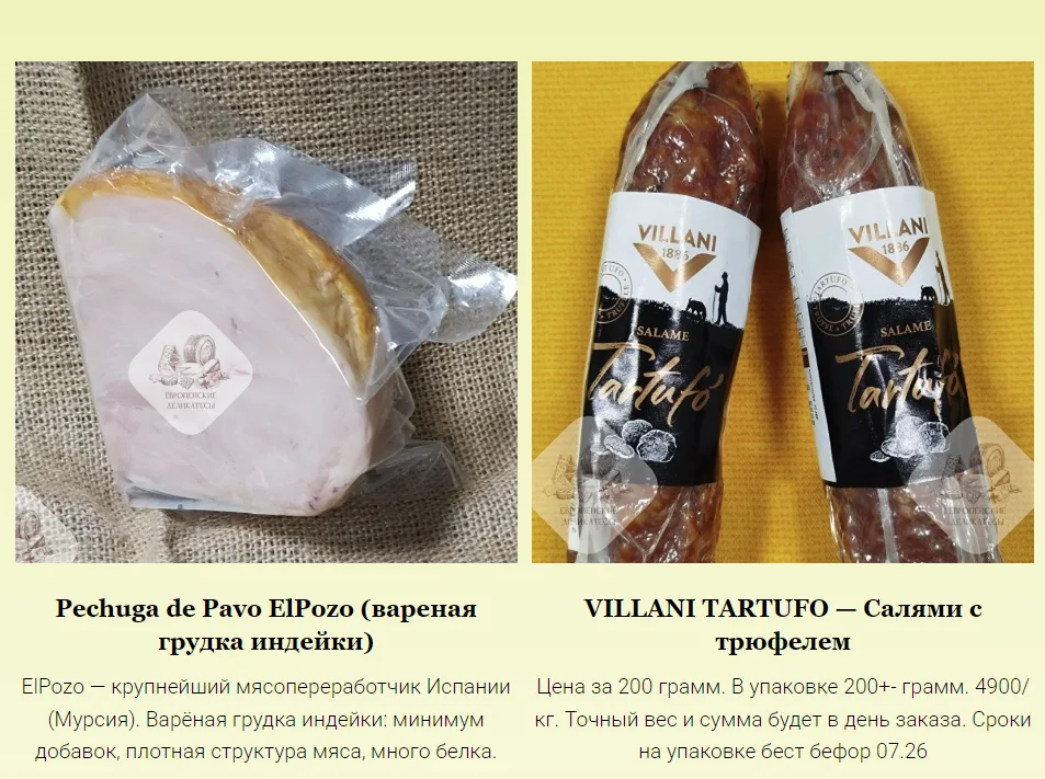 🥩 Коппа CAPOCOLLO RENZINI - миниатюра 15