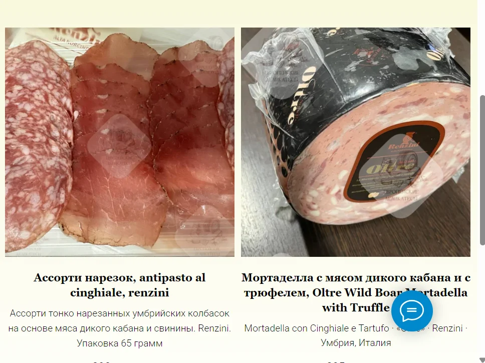 🥩 Коппа CAPOCOLLO RENZINI - миниатюра 18