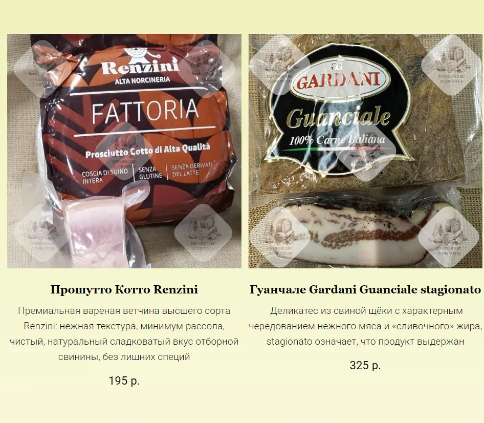 🥩 Коппа CAPOCOLLO RENZINI - миниатюра 19