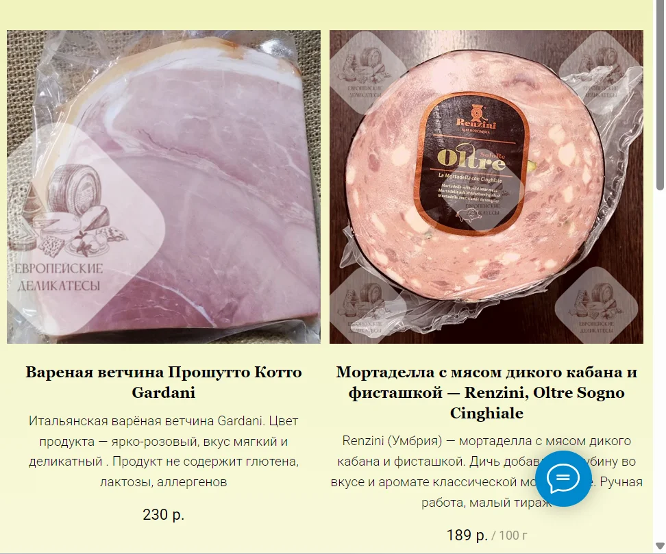 🥩 Коппа CAPOCOLLO RENZINI - миниатюра 20