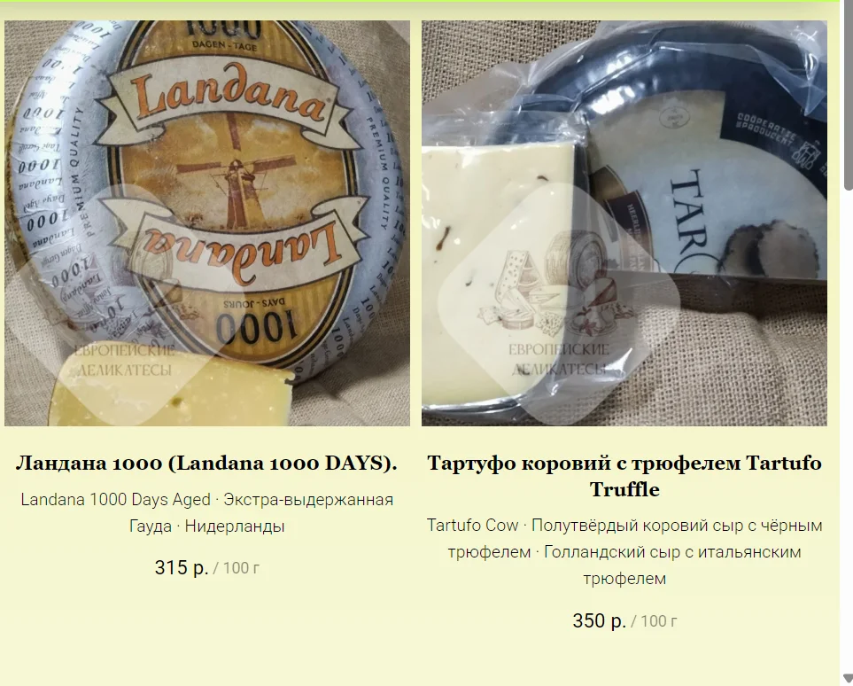Подарочный набор Серрано с подставкой и ножом в деревянном ящике - миниатюра 10