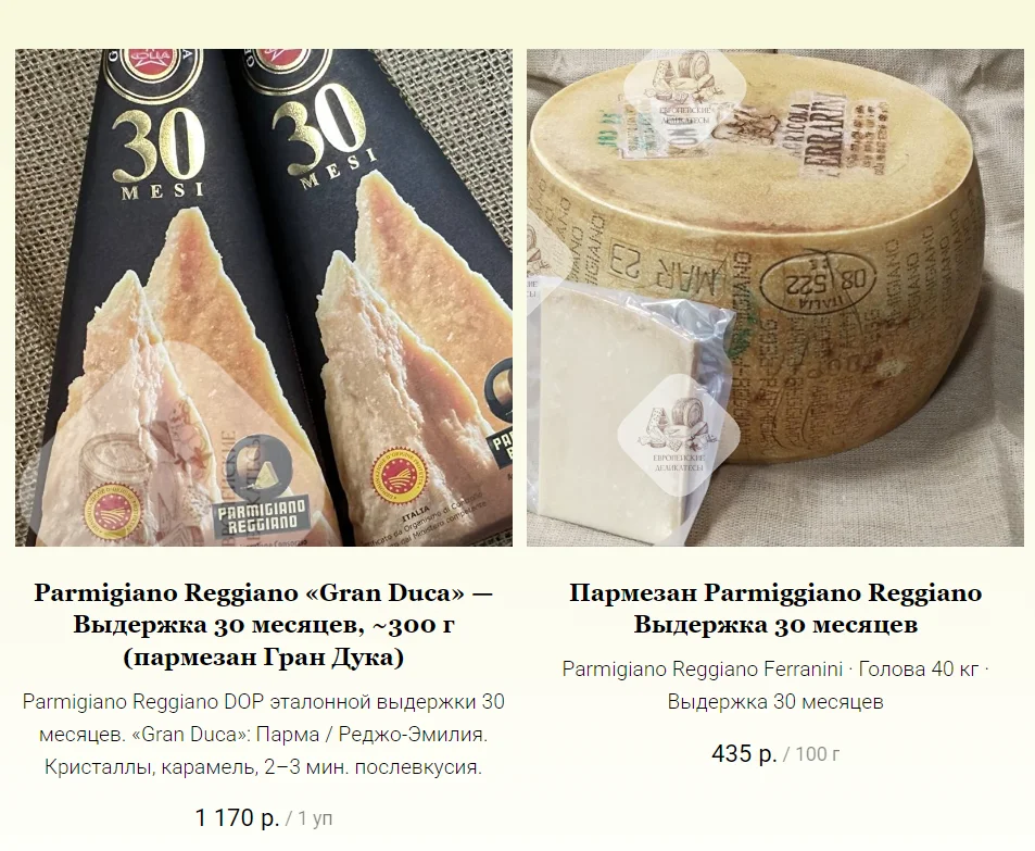 Подарочный набор Серрано с подставкой и ножом в деревянном ящике - миниатюра 15