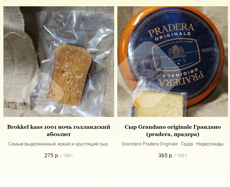 Нога хамона Иберико 50% Родригез Де Себо - миниатюра 4