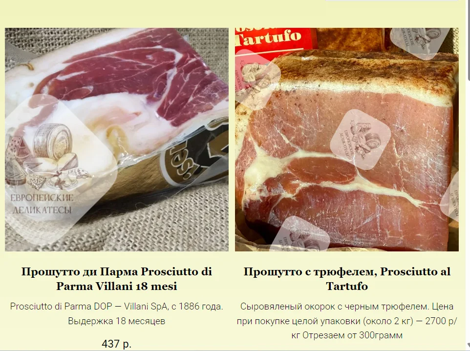 Нога хамона Иберико 50% Родригез Де Себо - миниатюра 6