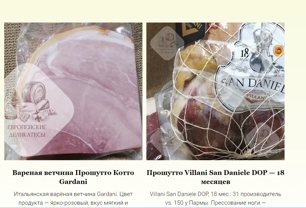 Нога хамона Иберико 50% Родригез Де Себо - миниатюра 12